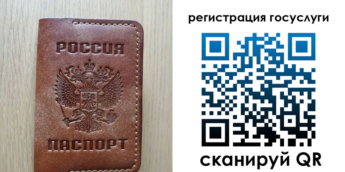 миграционный учет в Ковдоре