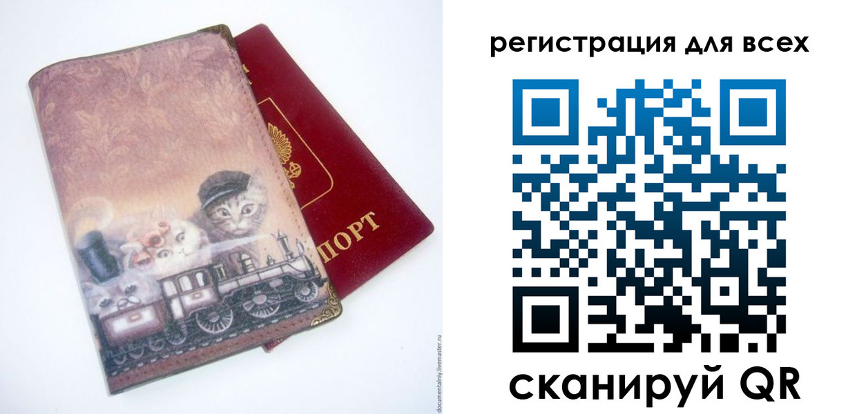 прописка поиск в Ковдоре