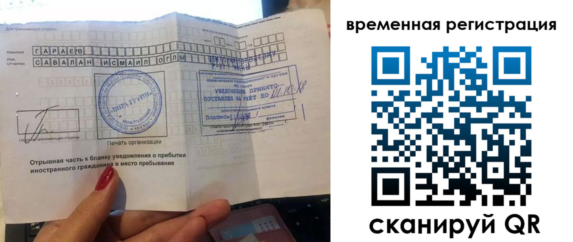 регистрация для школы в Ковдоре