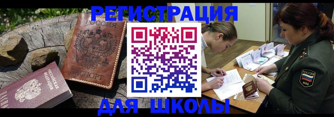 прописка гарантия в Ковдоре