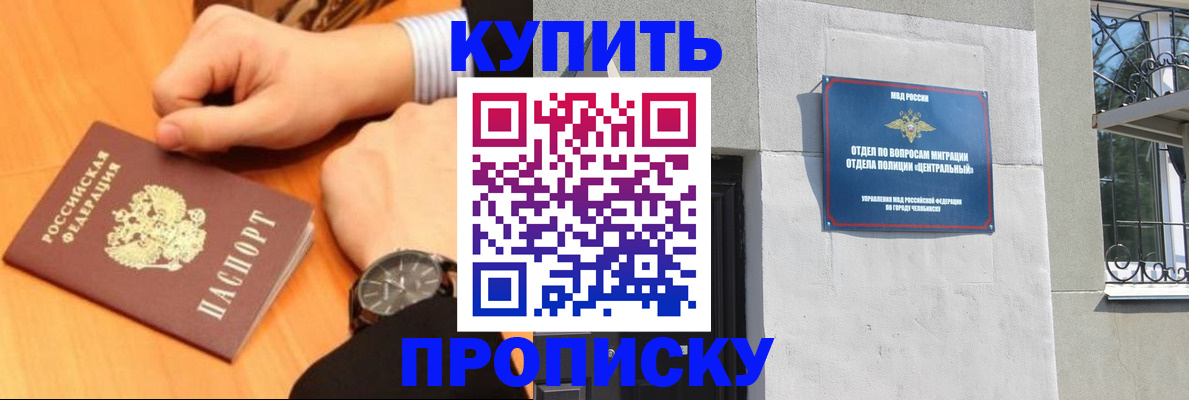 временная регистрация поиск в Ковдоре